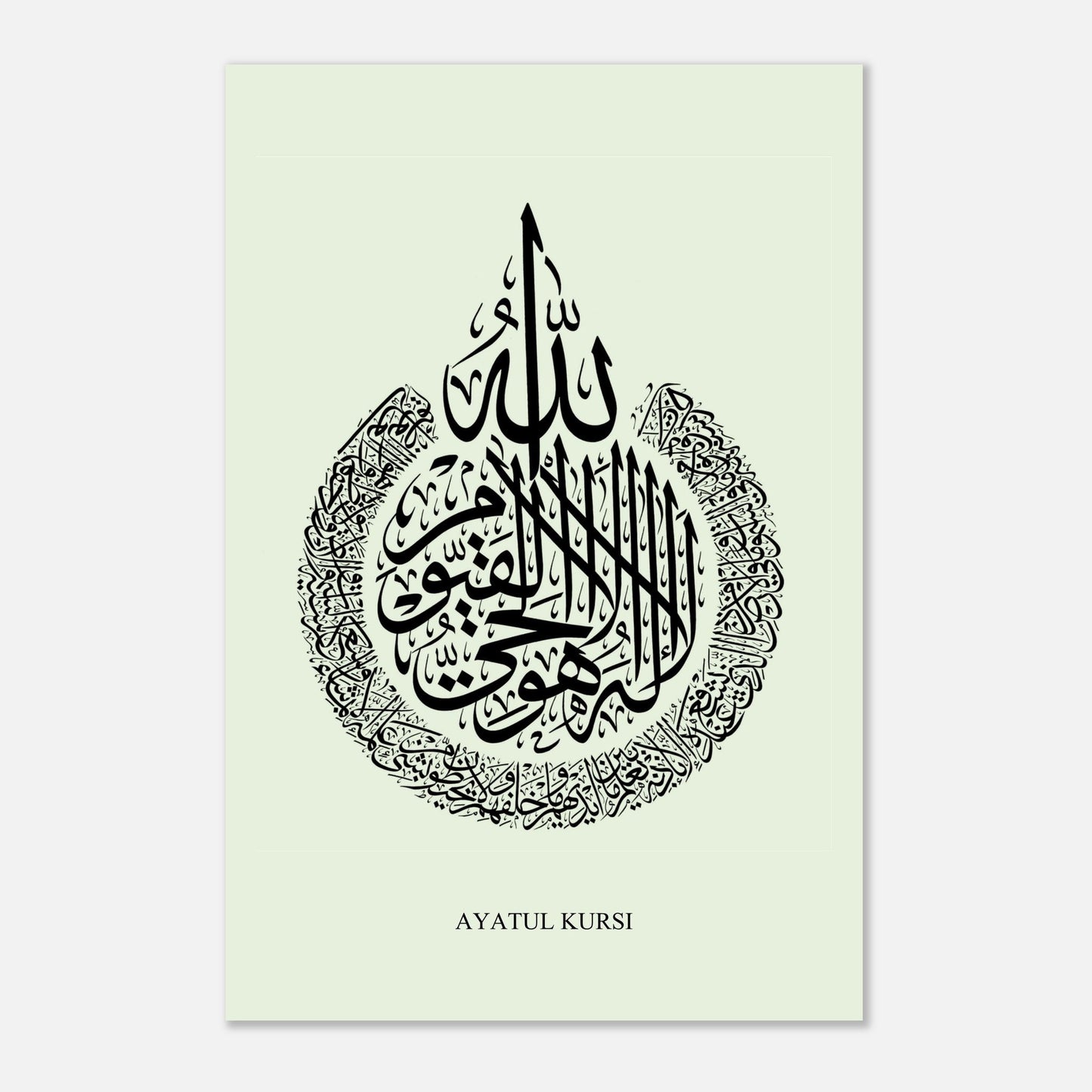 Ayatul Kursi Islamic Calligraphy Poster in Green