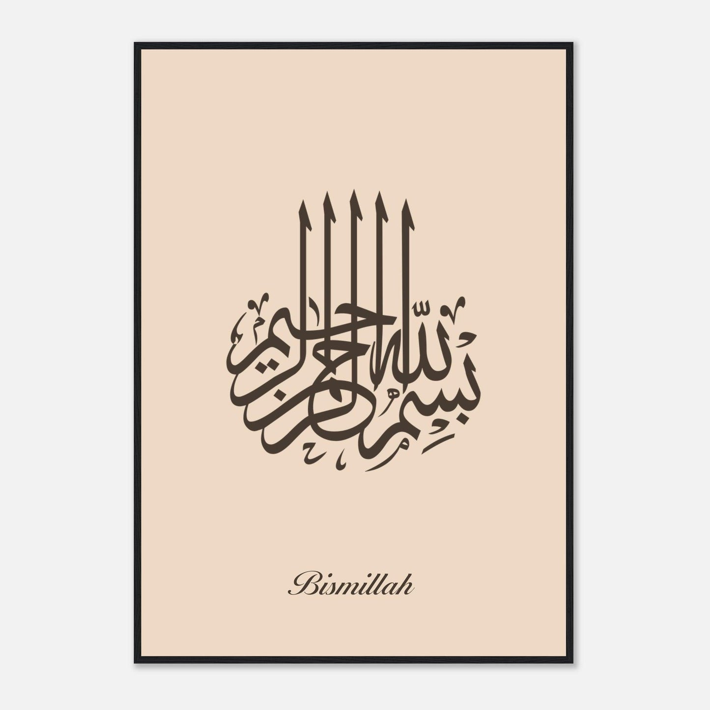 Bismillah Calligraphy Poster in Beige