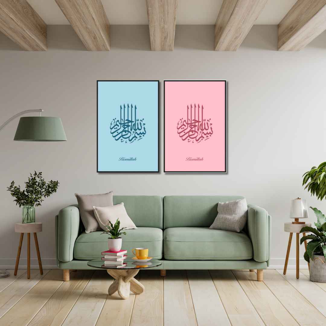 Bismillah Islamic Calligraphy Poster For Kids