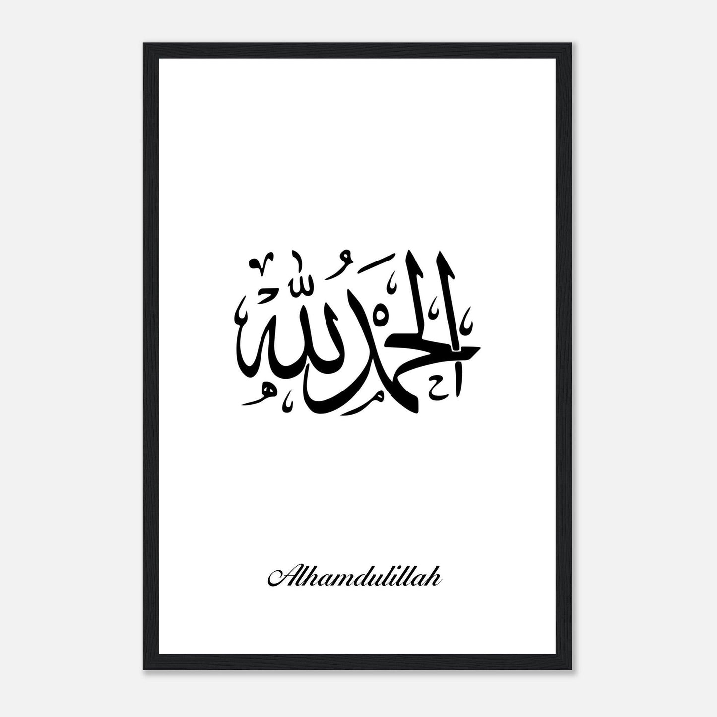 Islamic Alhamdulillah Calligraphy Poster in White