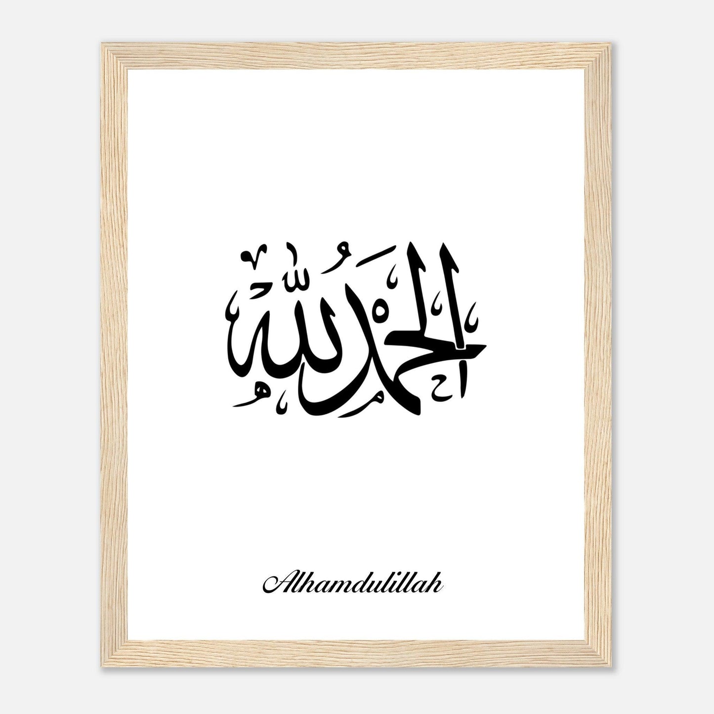 Islamic Alhamdulillah Calligraphy Poster in White