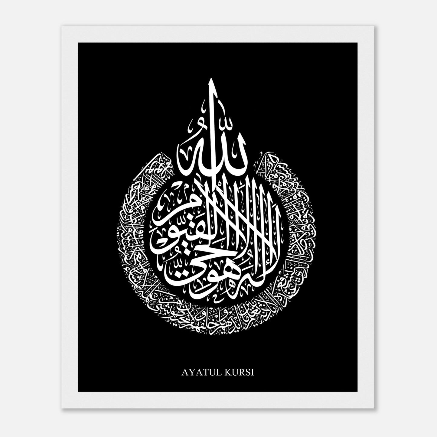 Ayatul Kursi Islamic Calligraphy Poster in Black