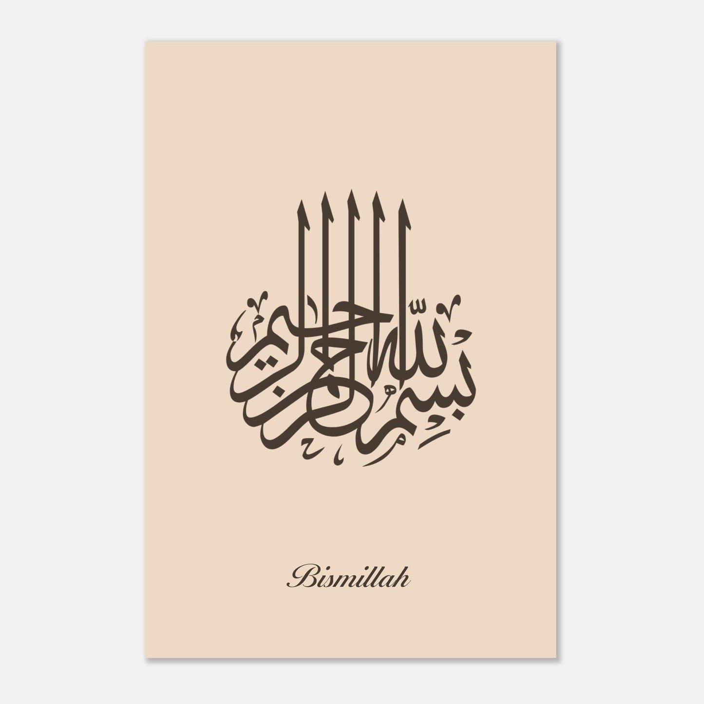 Bismillah Calligraphy Poster in Beige
