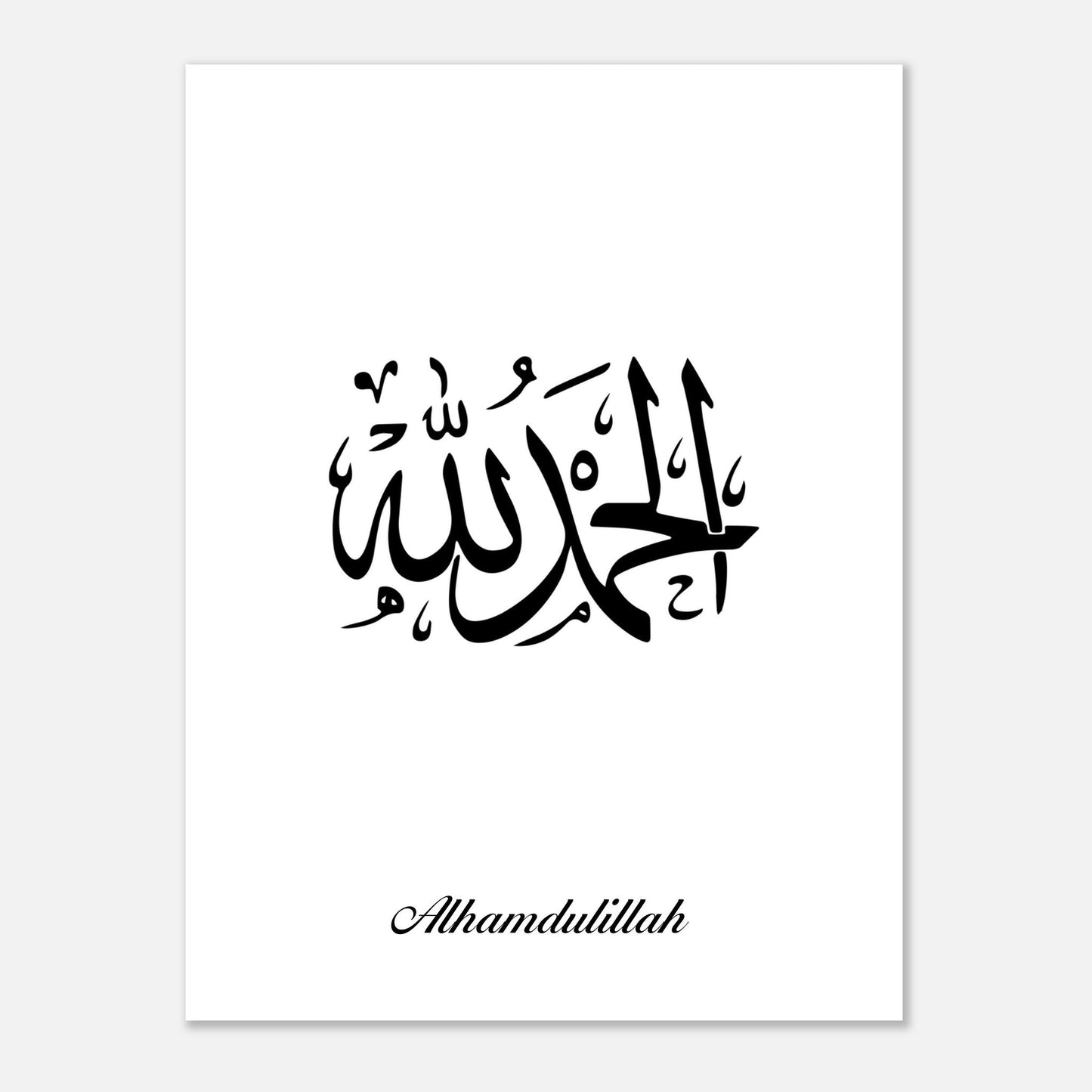 Islamic Alhamdulillah Calligraphy Poster in White