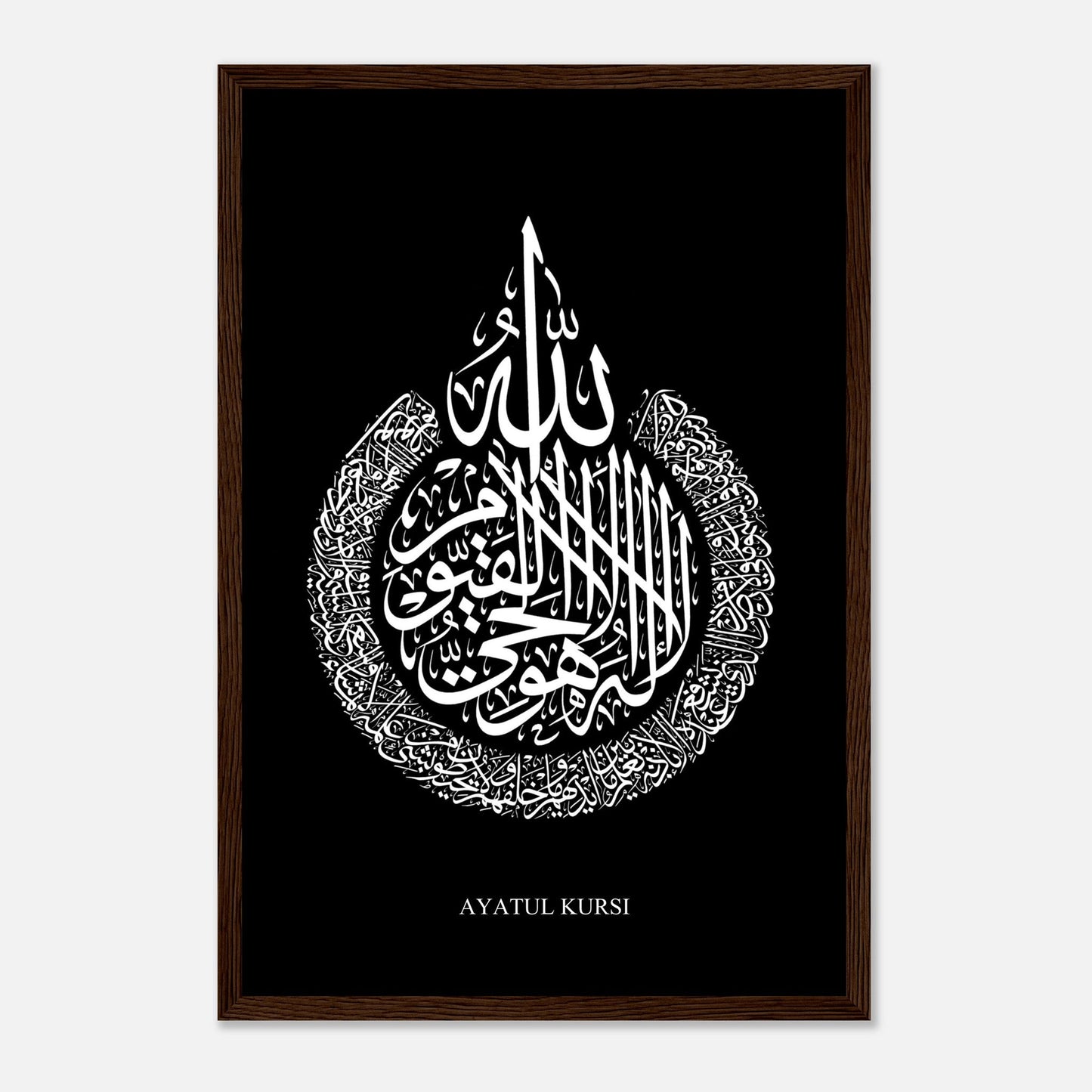 Ayatul Kursi Islamic Calligraphy Poster in Black