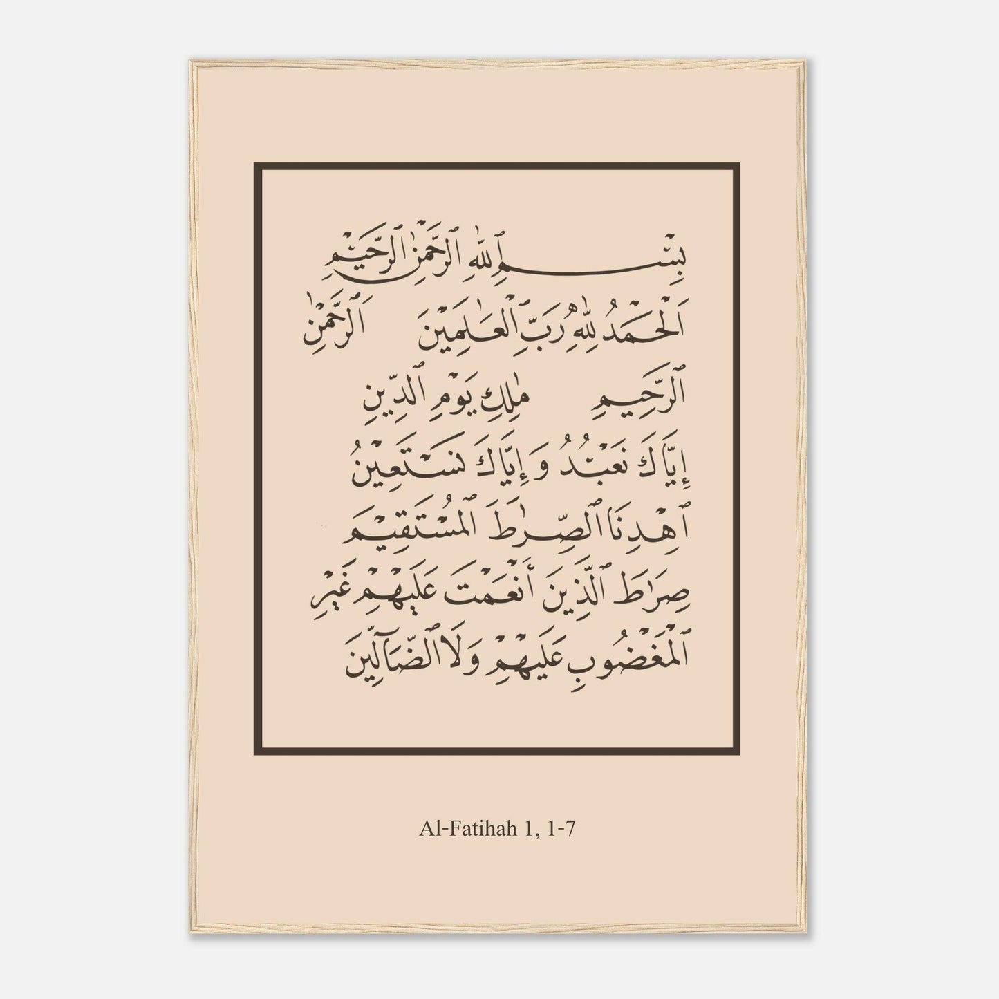 Surah Al Fatiha Islamic Poster in Beige