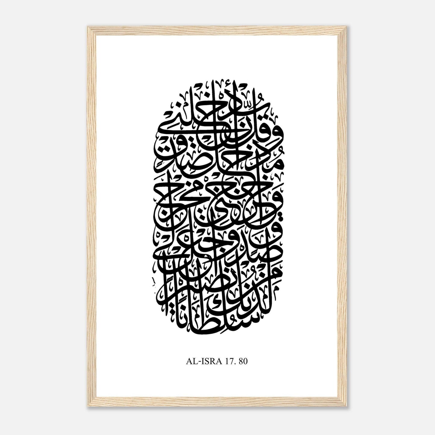 Surah Al Isra Islamic Calligraphy Poster in White