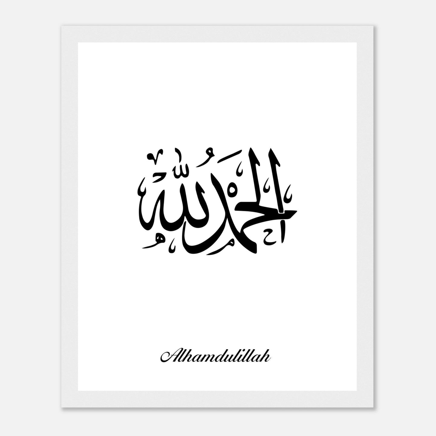 Islamic Alhamdulillah Calligraphy Poster in White