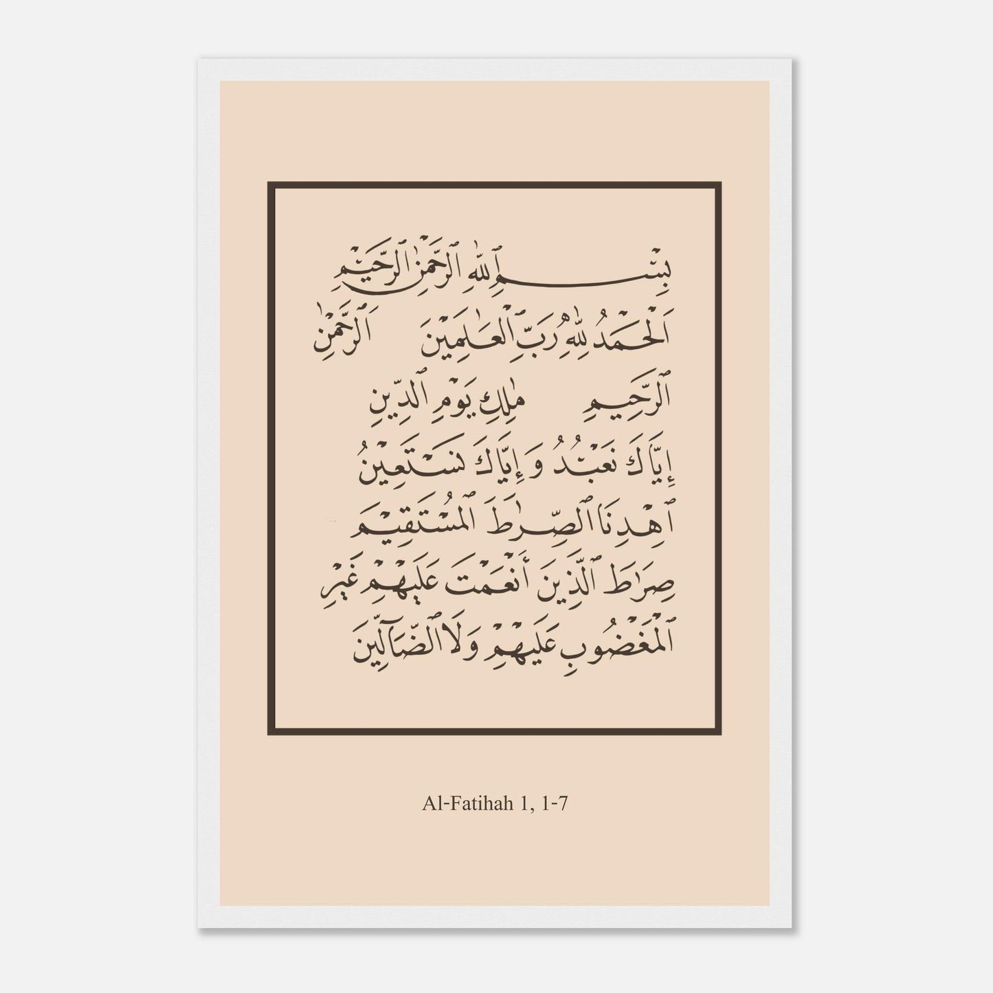 Surah Al Fatiha Islamic Poster in Beige