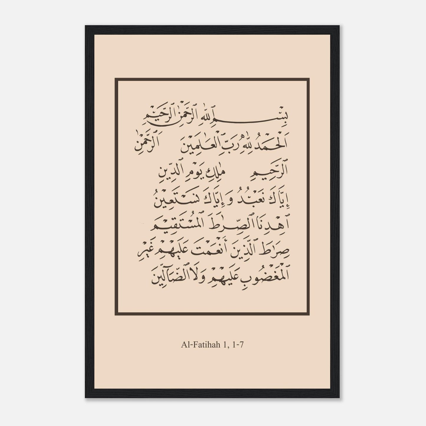 Surah Al Fatiha Islamic Poster in Beige