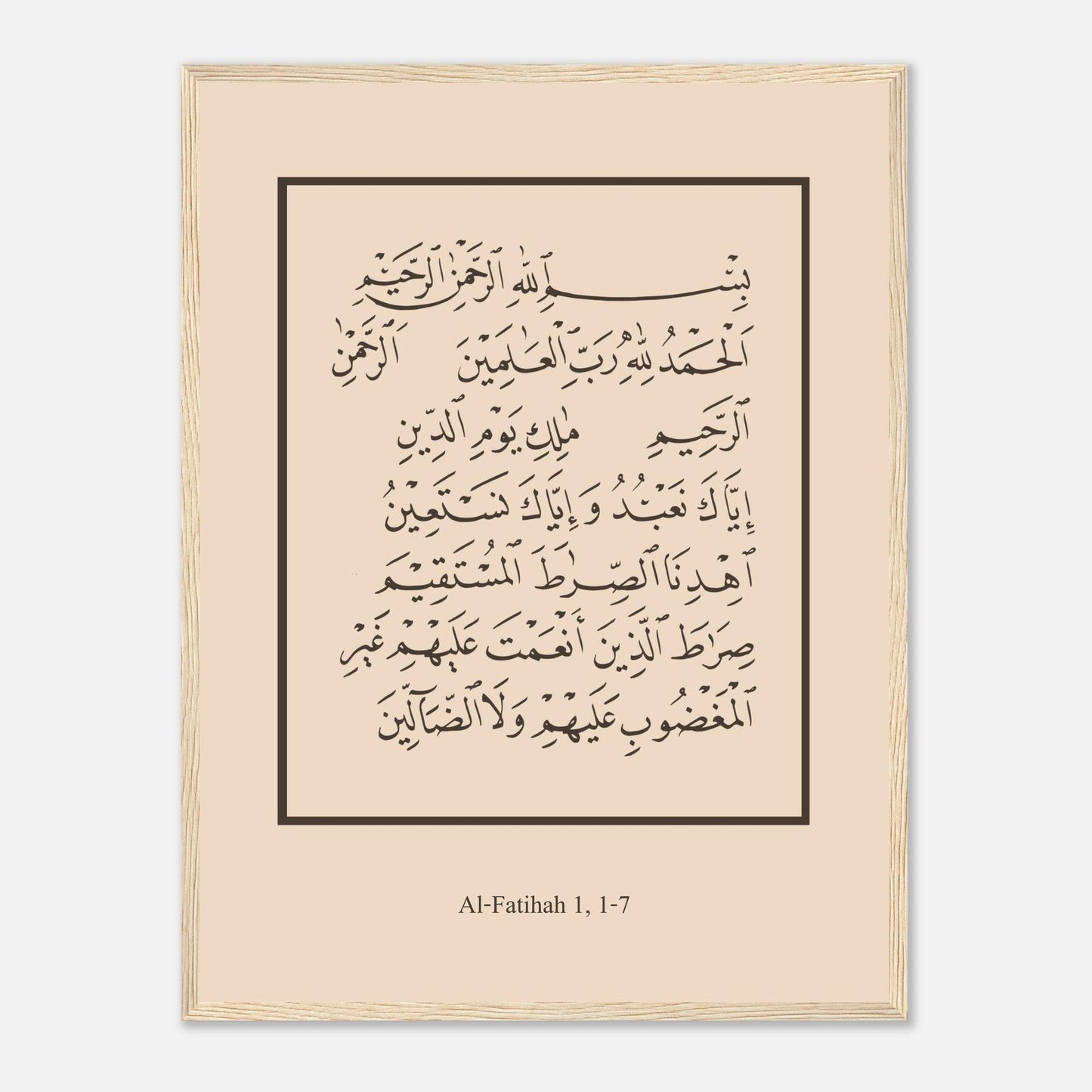 Surah Al Fatiha Islamic Poster in Beige