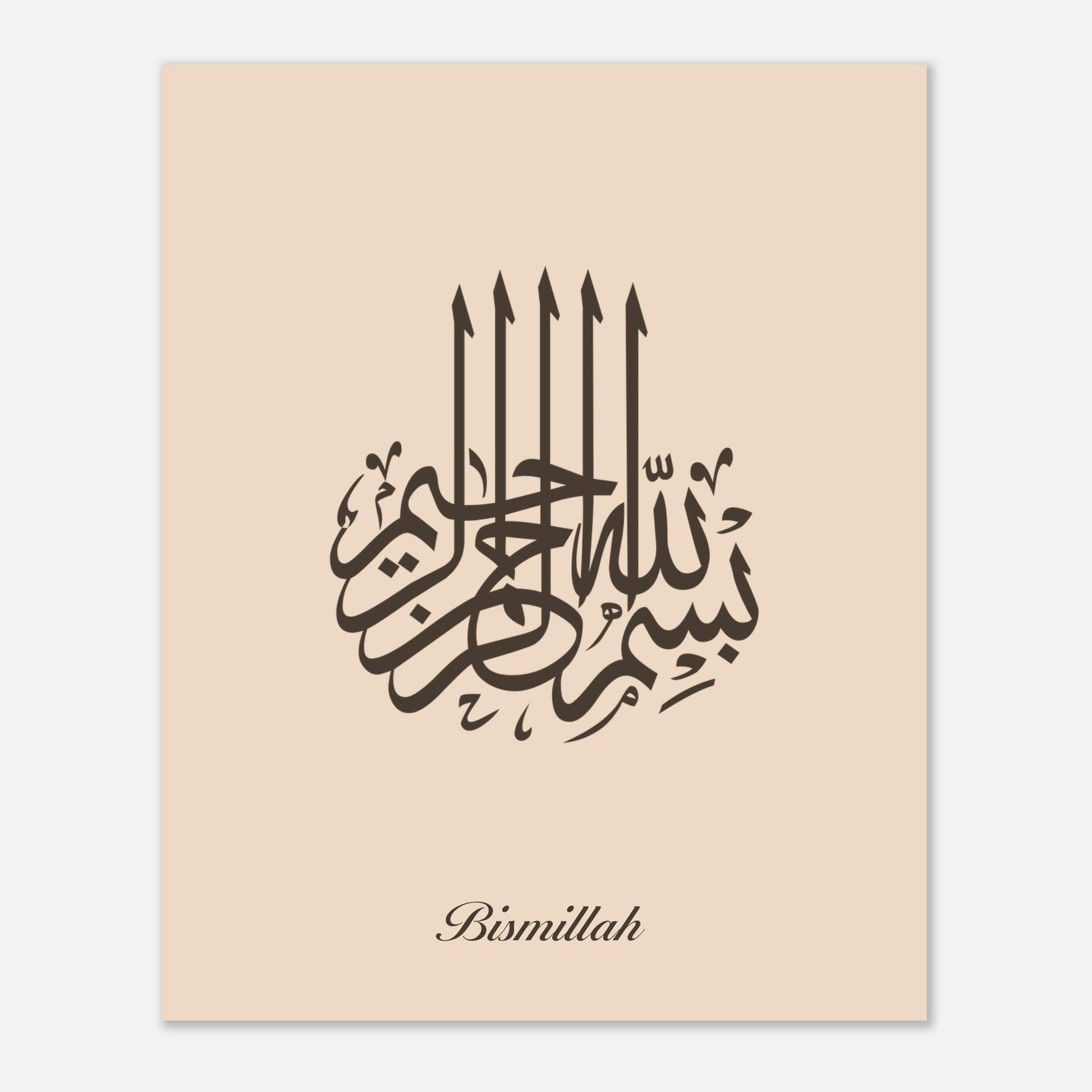 Bismillah Calligraphy Poster in Beige