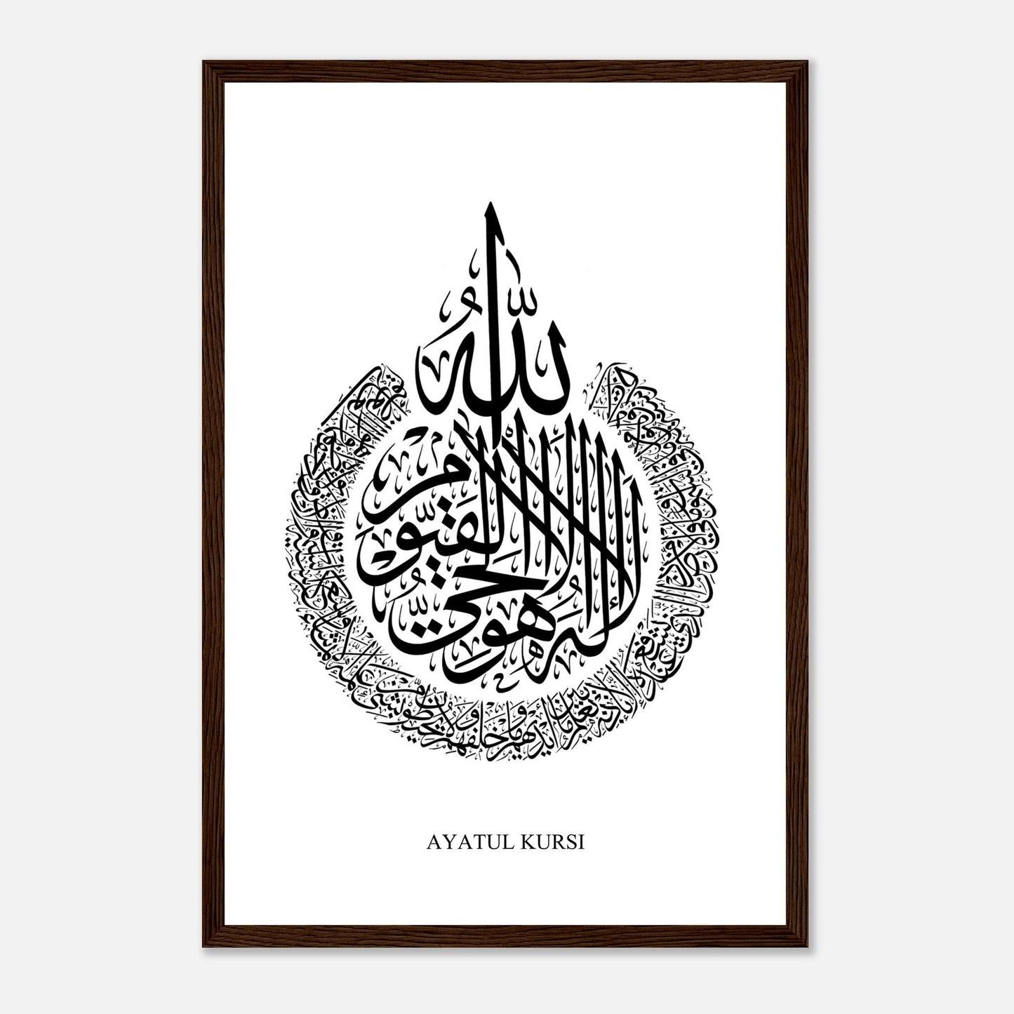 Ayatul Kursi Islamic Calligraphy Poster in White