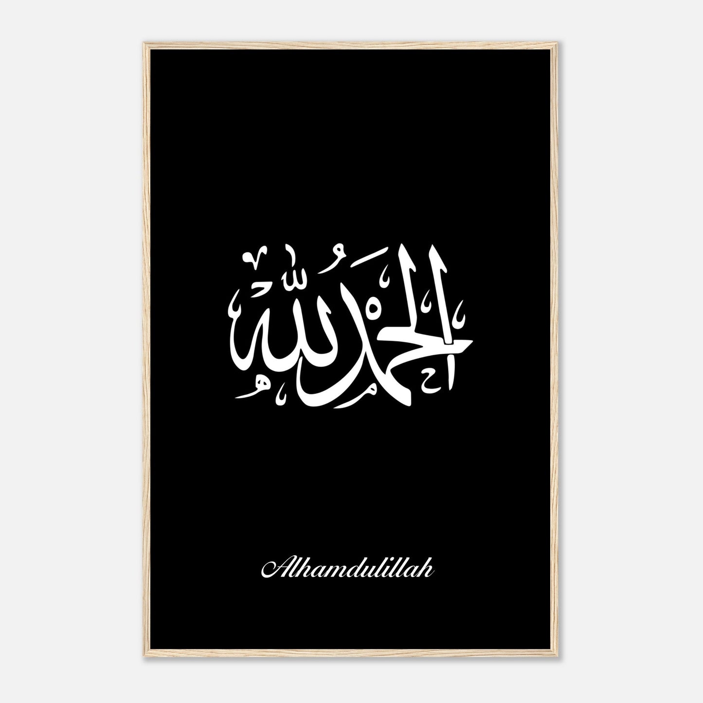 Islamic Alhamdulillah Calligraphy Poster in Black