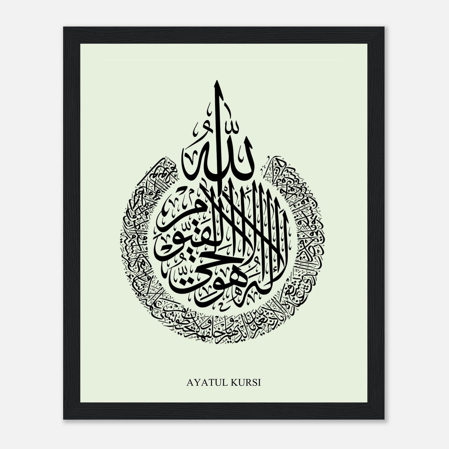 Ayatul Kursi Islamic Calligraphy Poster in Green