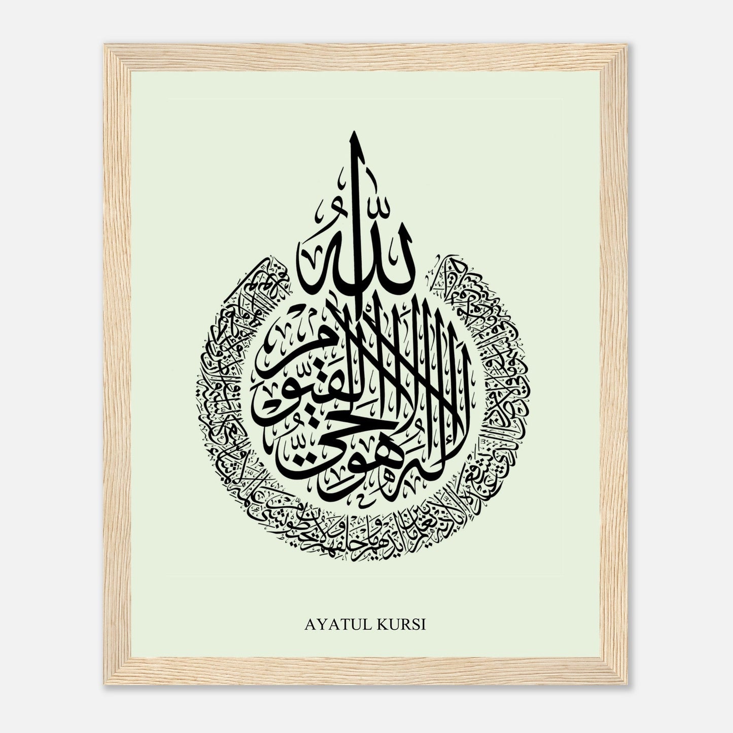 Ayatul Kursi Islamic Calligraphy Poster in Green