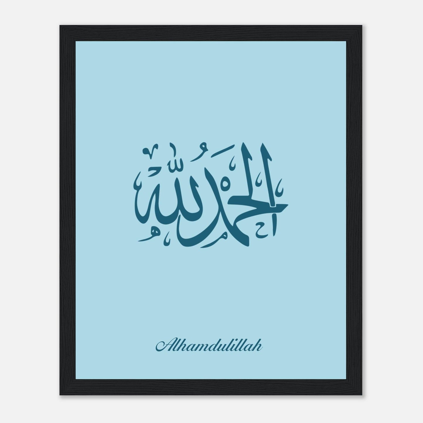 Alhamdulillah Islamic Poster For Kids in Blue