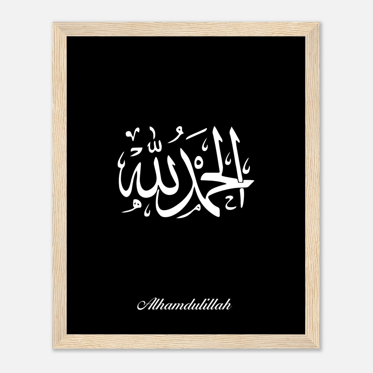 Islamic Alhamdulillah Calligraphy Poster in Black