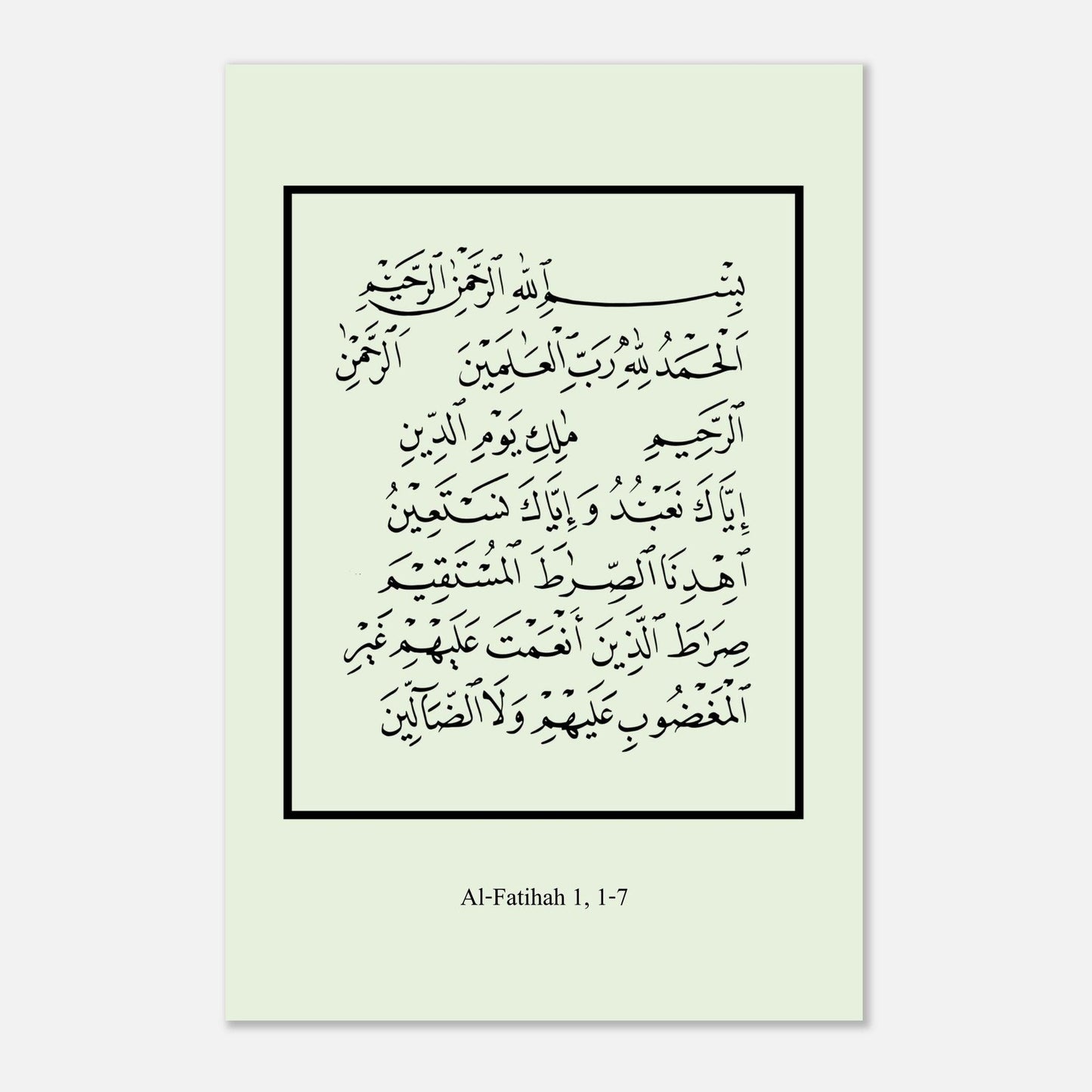 Surah Al Fatiha Islamic Poster in Green