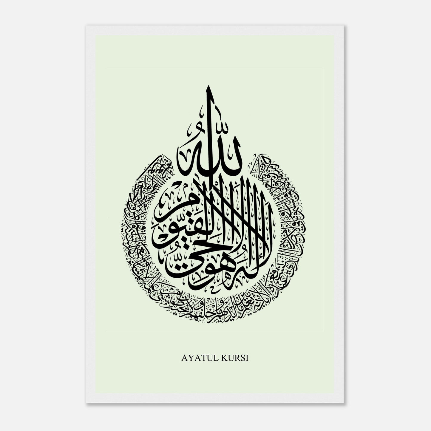 Ayatul Kursi Islamic Calligraphy Poster in Green