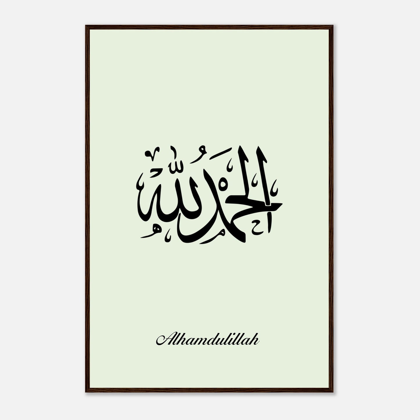 Islamic Alhamdulillah Calligraphy Poster in Green