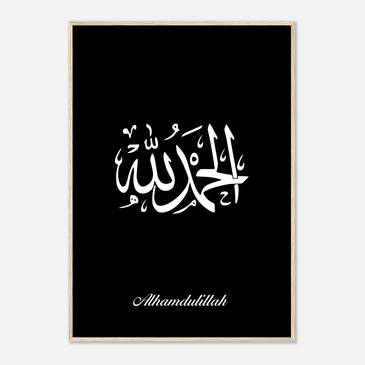 Islamic Alhamdulillah Calligraphy Poster in Black