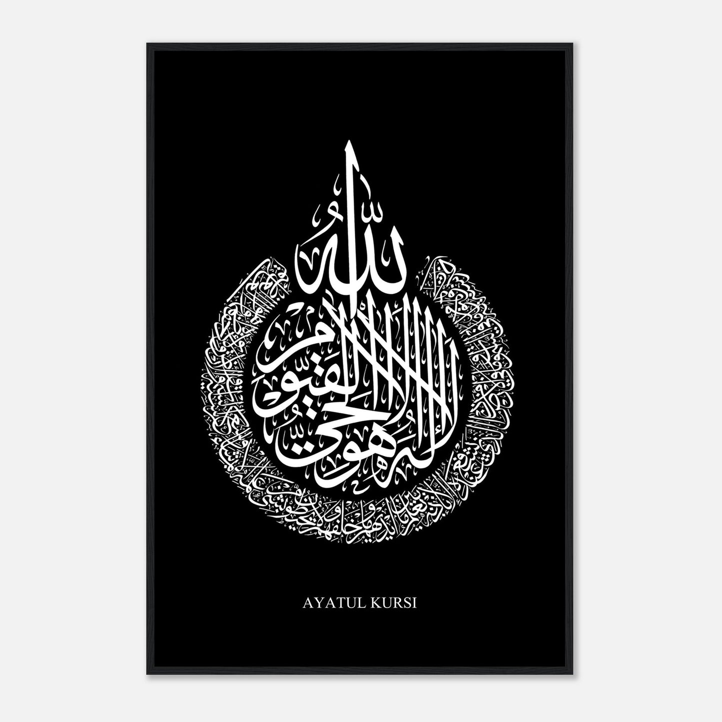 Ayatul Kursi Islamic Calligraphy Poster in Black