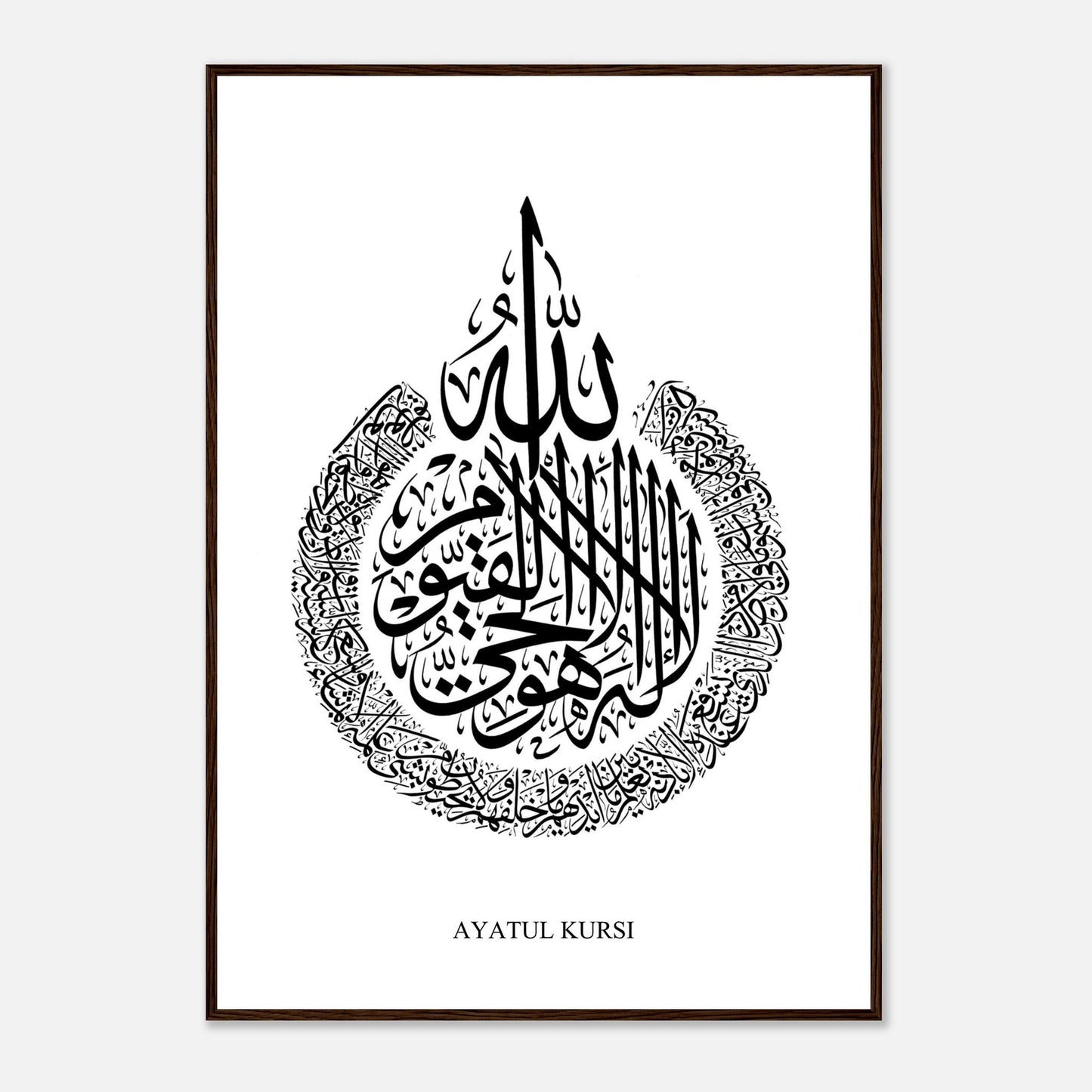 Ayatul Kursi Islamic Calligraphy Poster in White