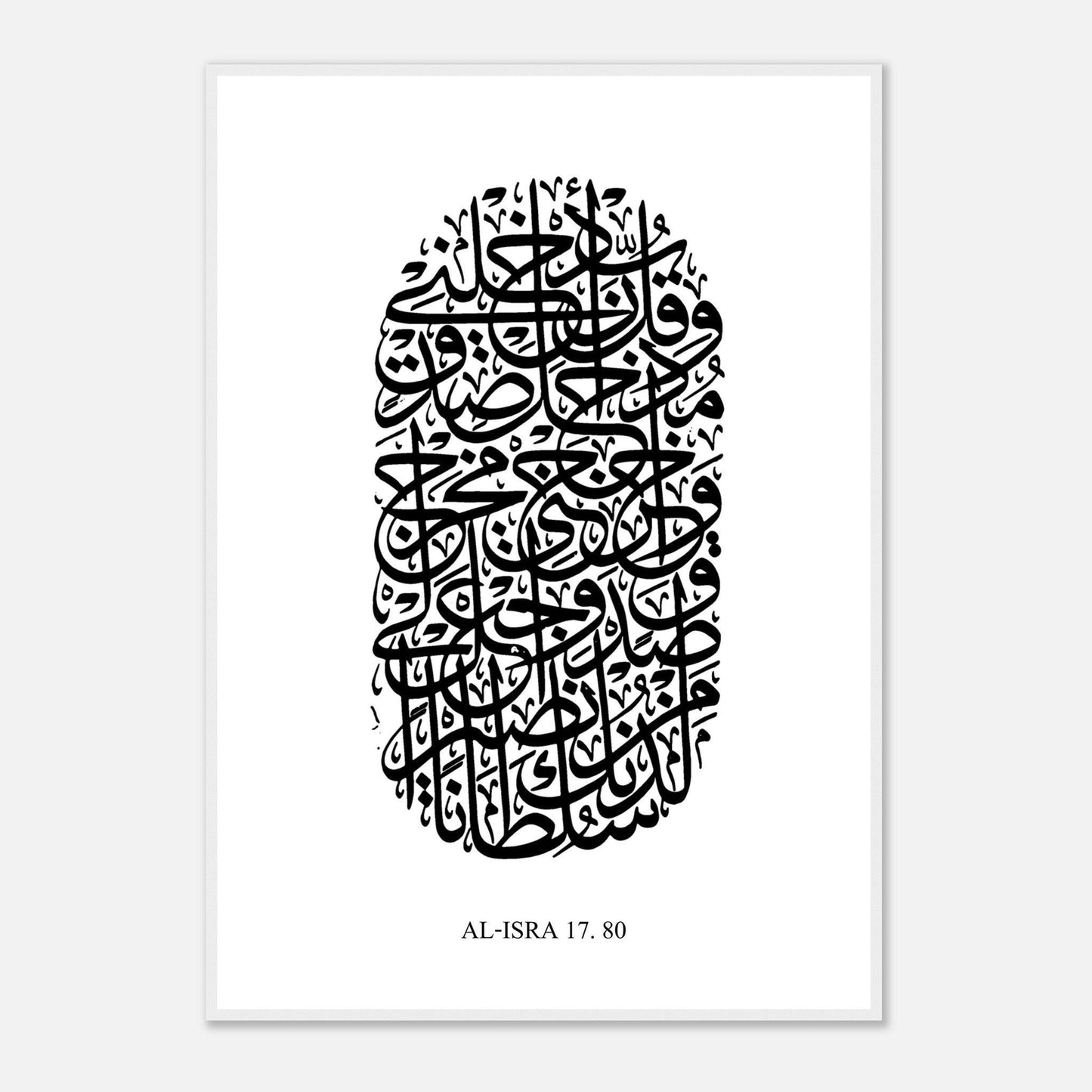 Surah Al Isra Islamic Calligraphy Poster in White