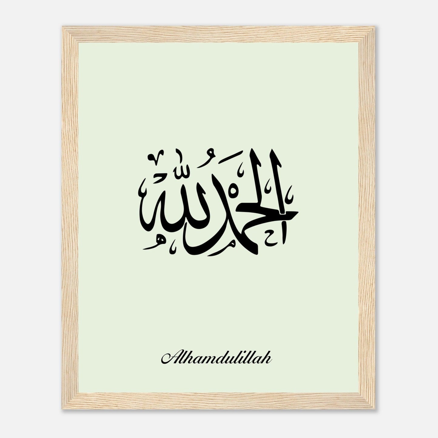 Islamic Alhamdulillah Calligraphy Poster in Green