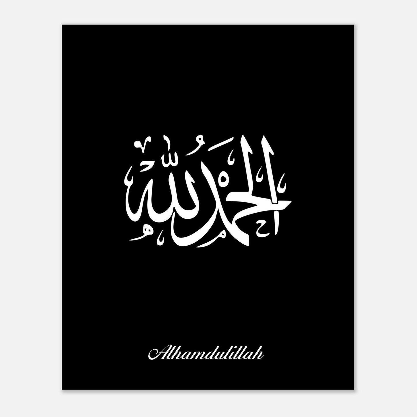 Islamic Alhamdulillah Calligraphy Poster in Black