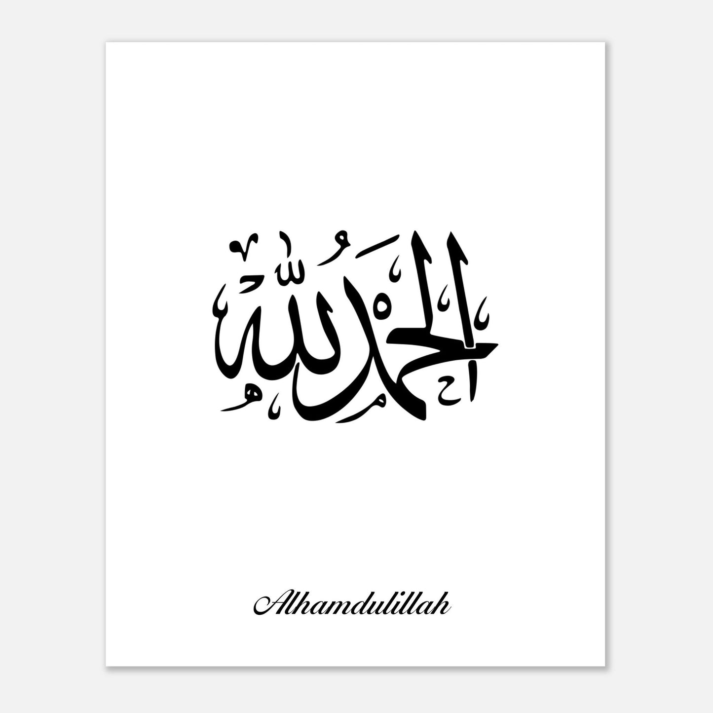 Islamic Alhamdulillah Calligraphy Poster in White