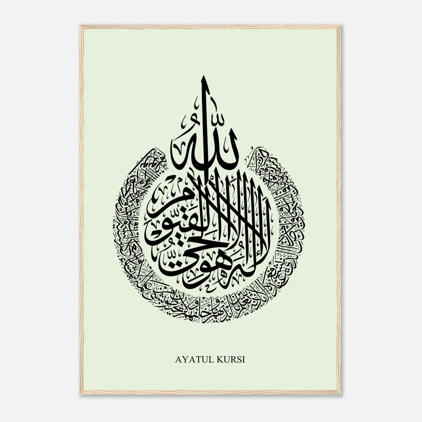 Ayatul Kursi Islamic Calligraphy Poster in Green