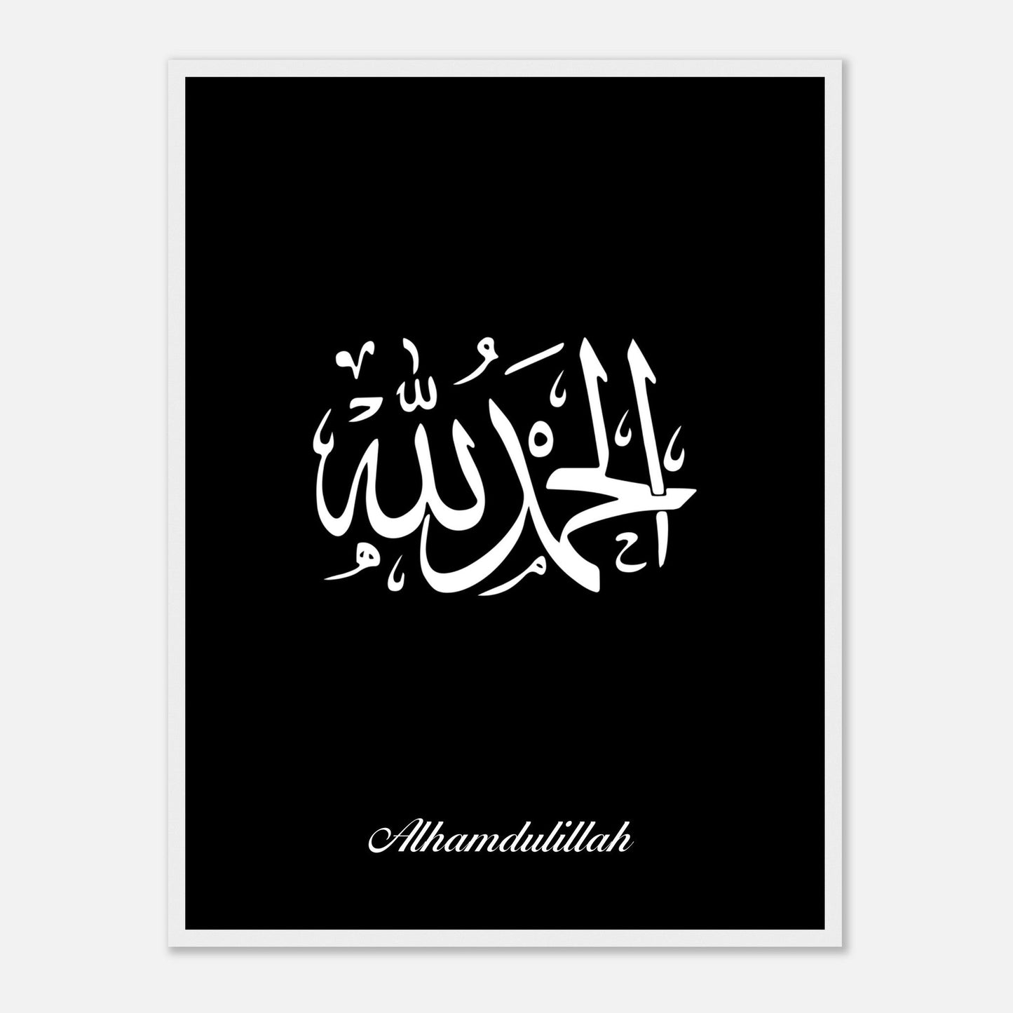 Islamic Alhamdulillah Calligraphy Poster in Black