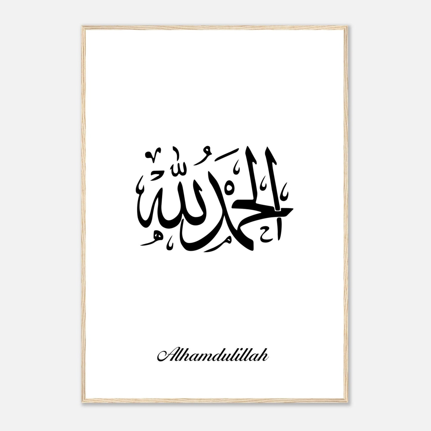 Islamic Alhamdulillah Calligraphy Poster in White