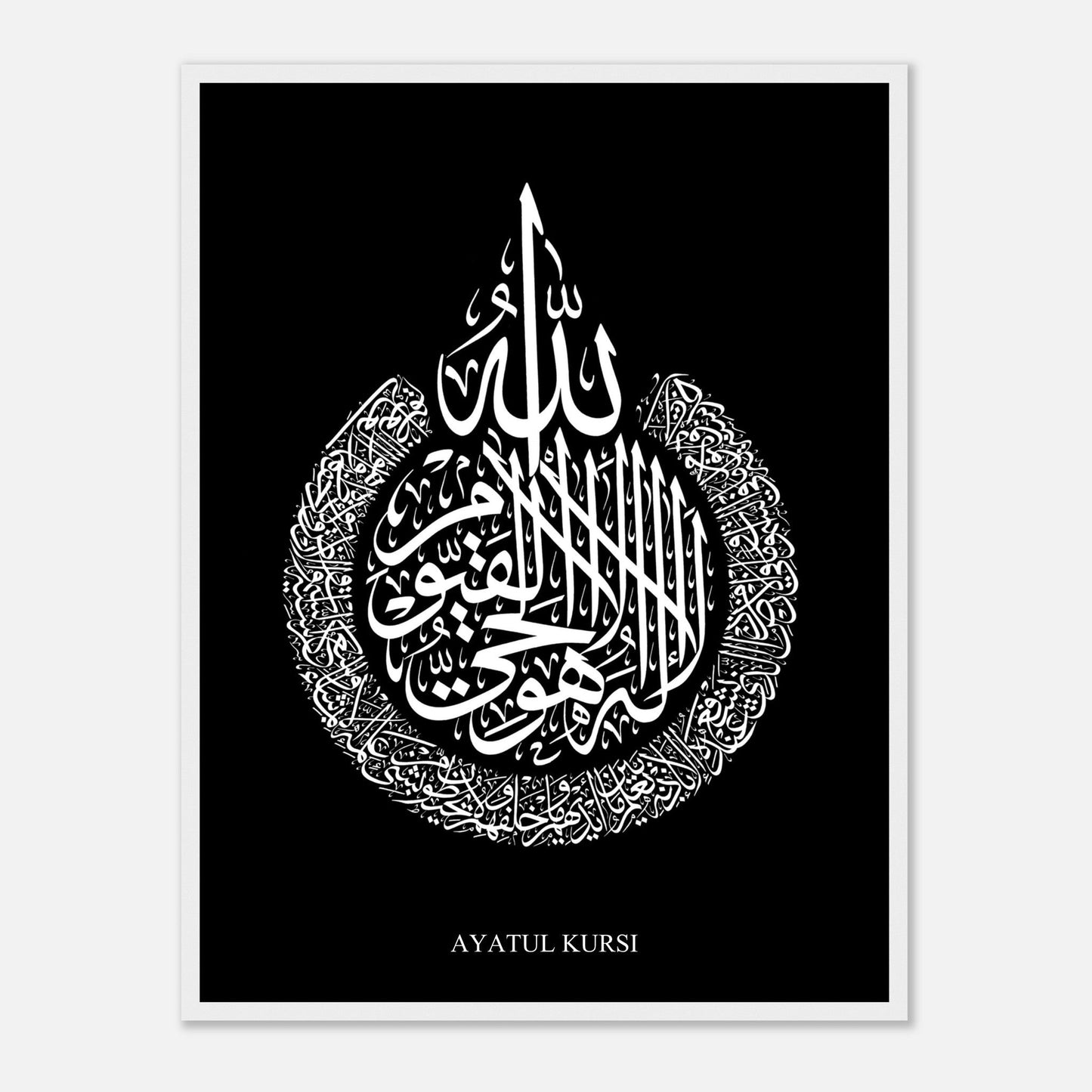 Ayatul Kursi Islamic Calligraphy Poster in Black