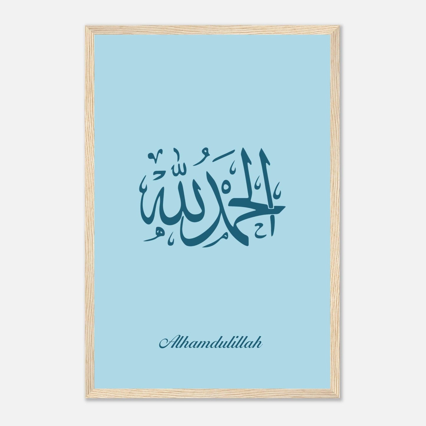 Alhamdulillah Islamic Poster For Kids in Blue