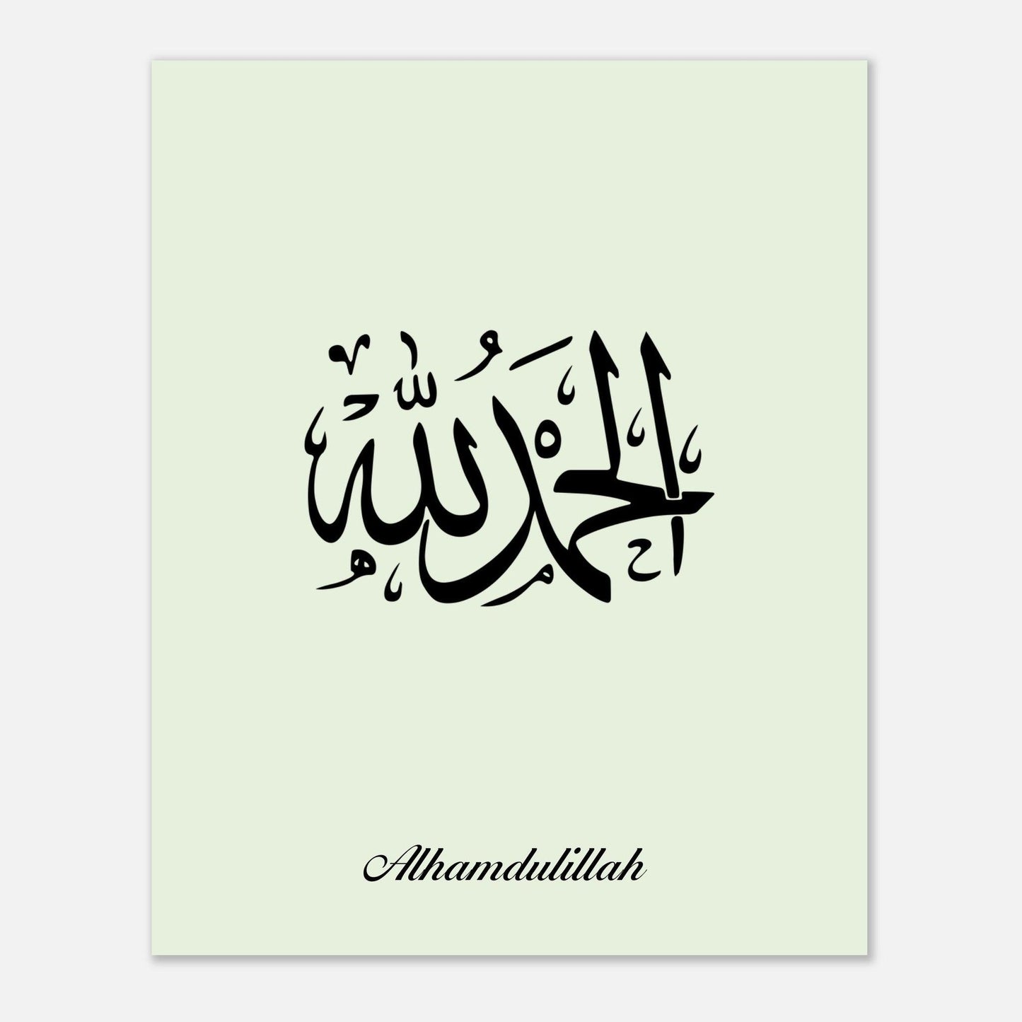 Islamic Alhamdulillah Calligraphy Poster in Green