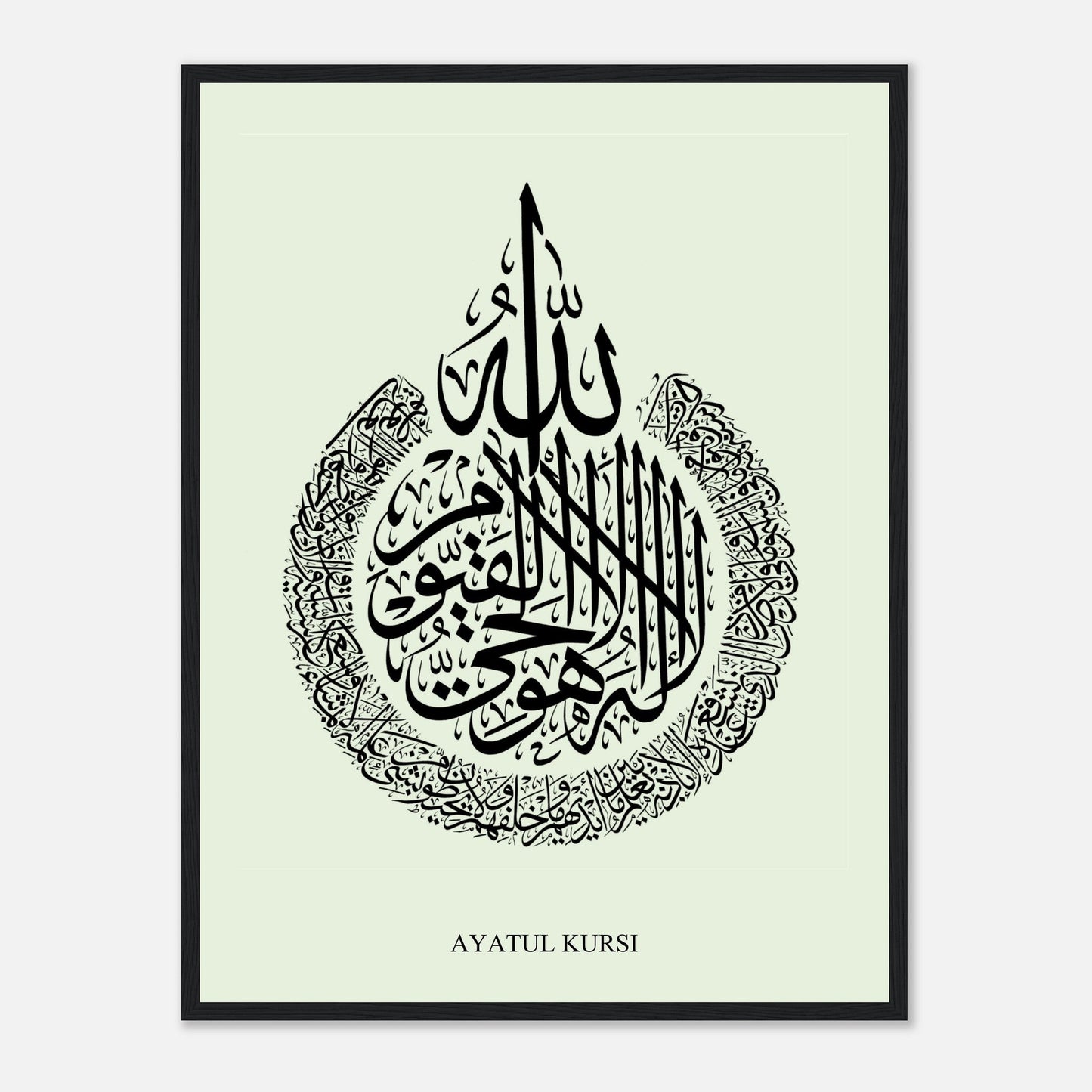 Ayatul Kursi Islamic Calligraphy Poster in Green