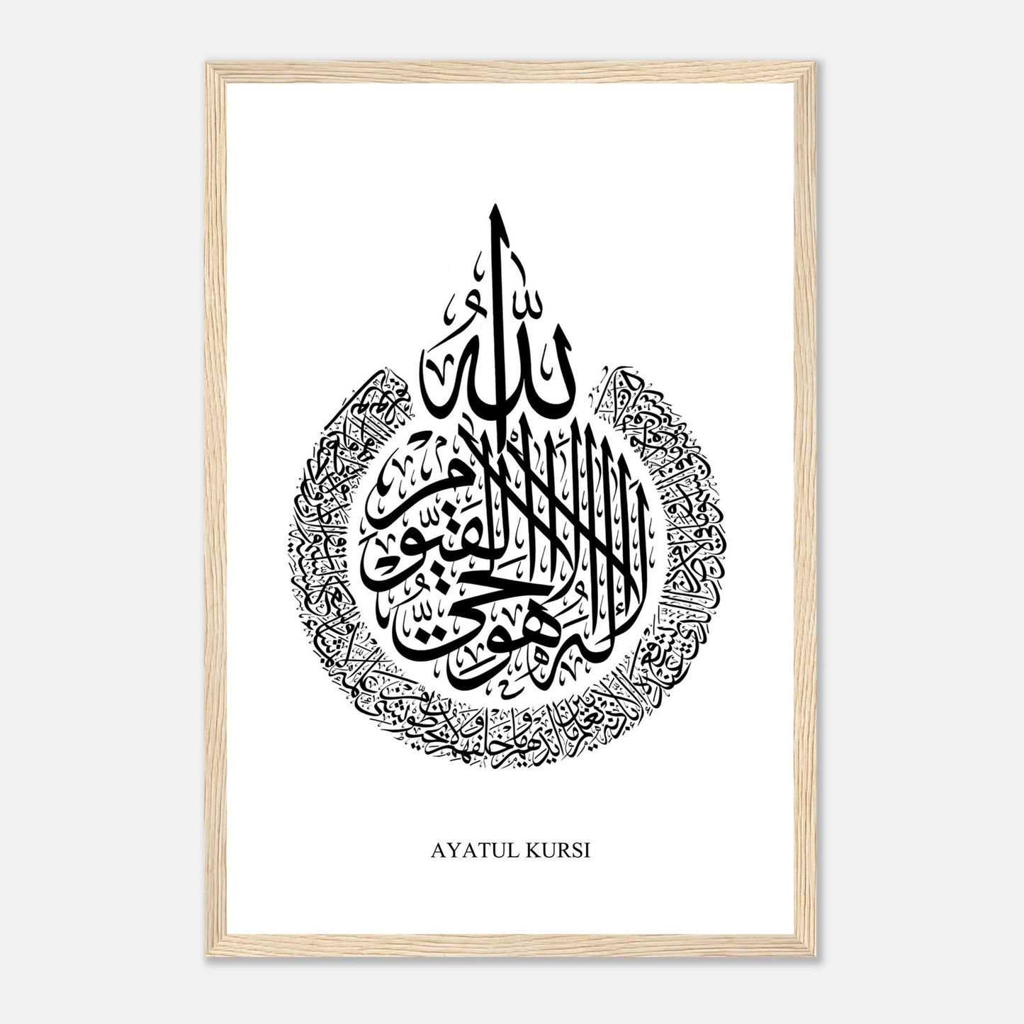 Ayatul Kursi Islamic Calligraphy Poster in White