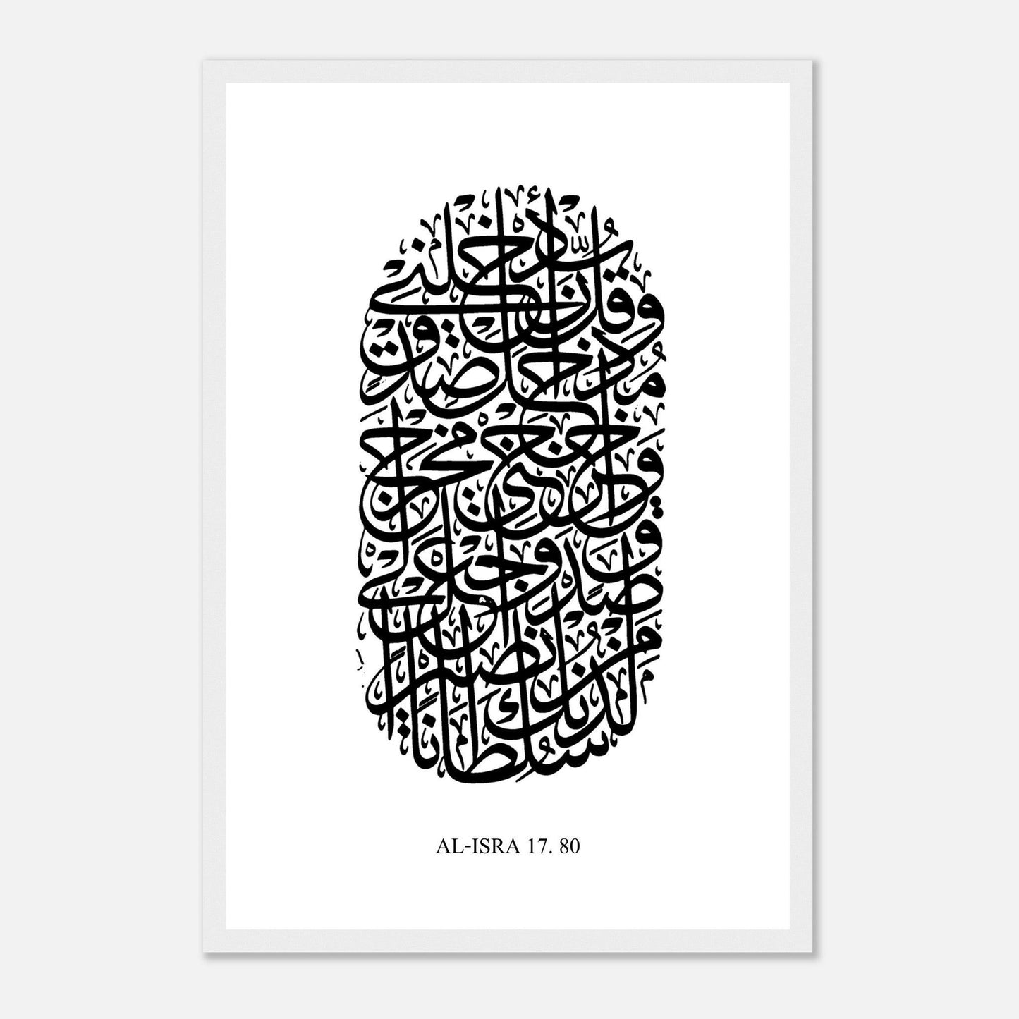 Surah Al Isra Islamic Calligraphy Poster in White