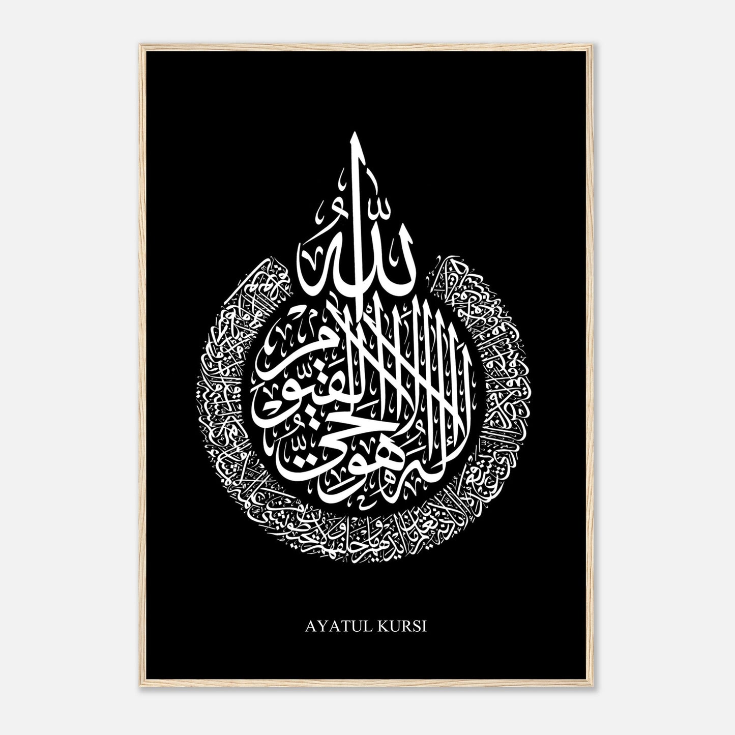 Ayatul Kursi Islamic Calligraphy Poster in Black