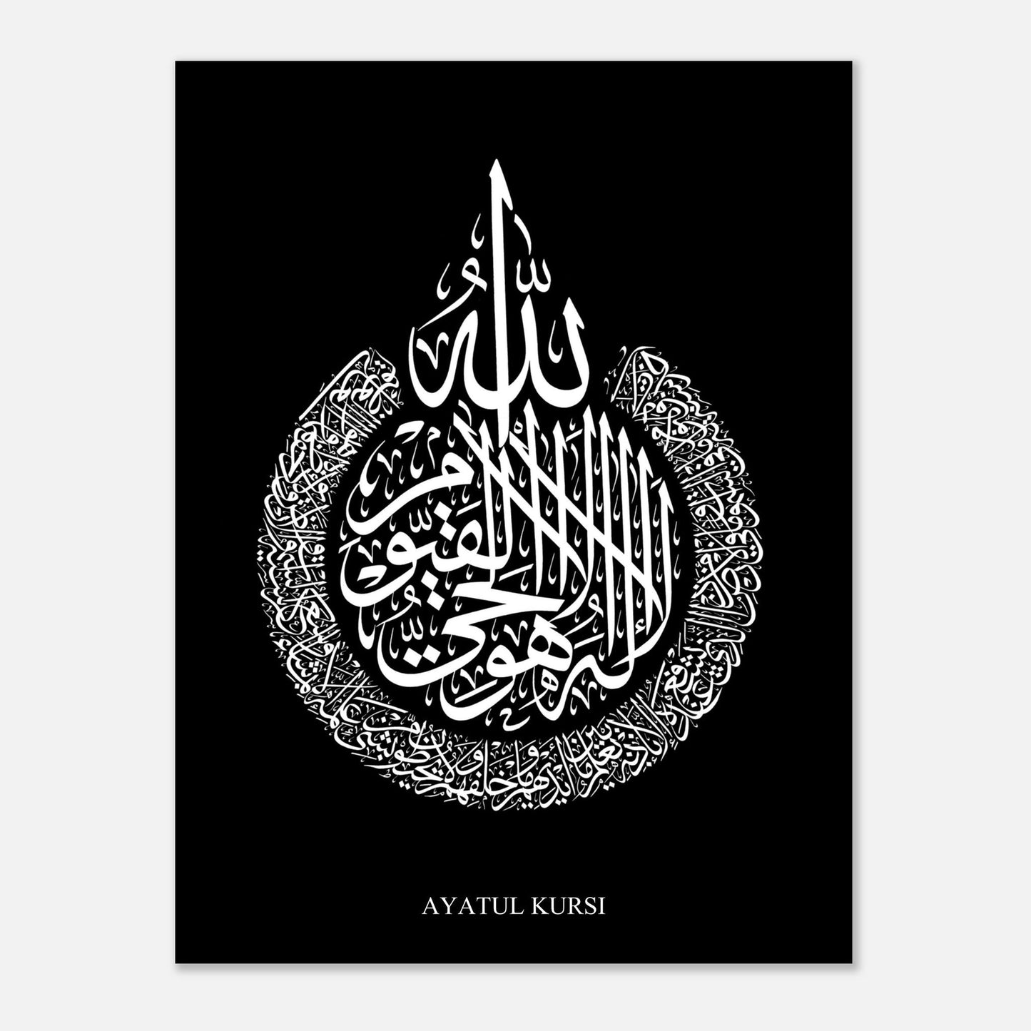 Ayatul Kursi Islamic Calligraphy Poster in Black