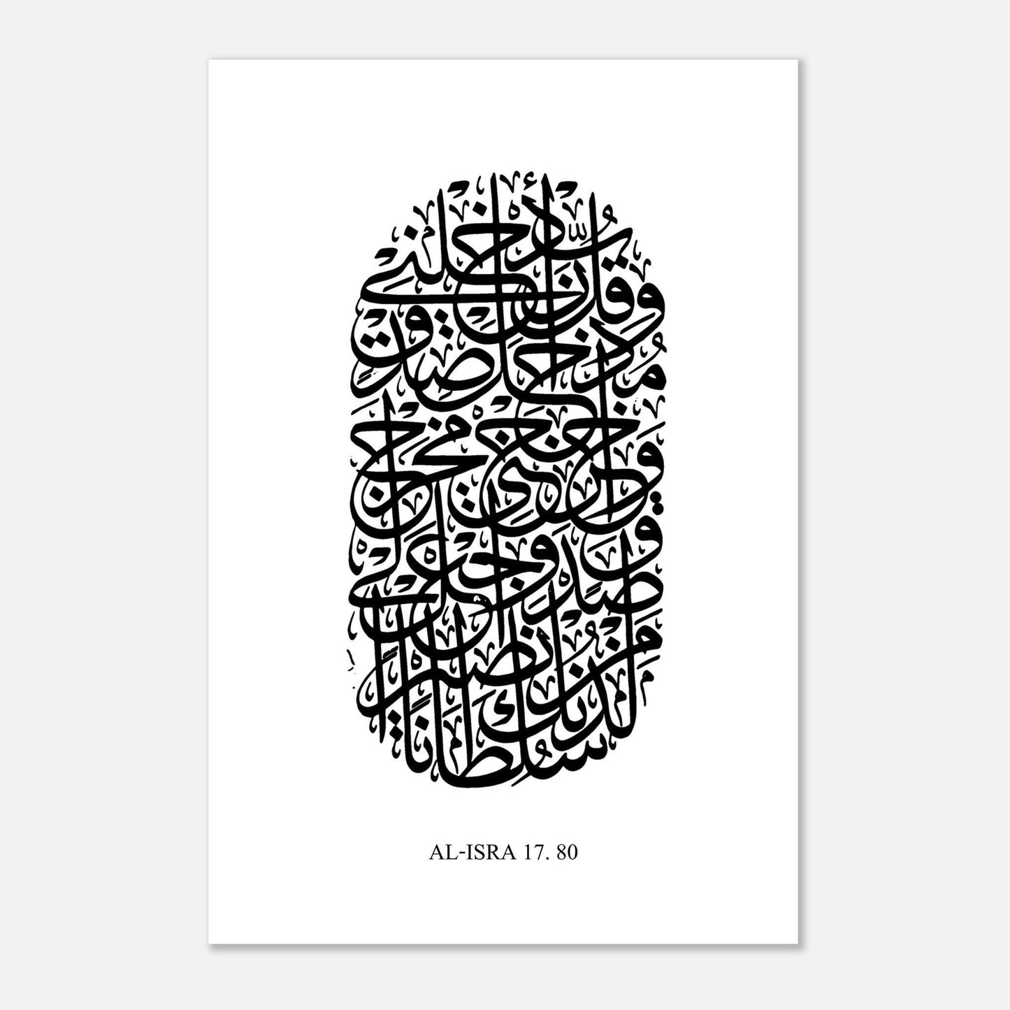 Surah Al Isra Islamic Calligraphy Poster in White