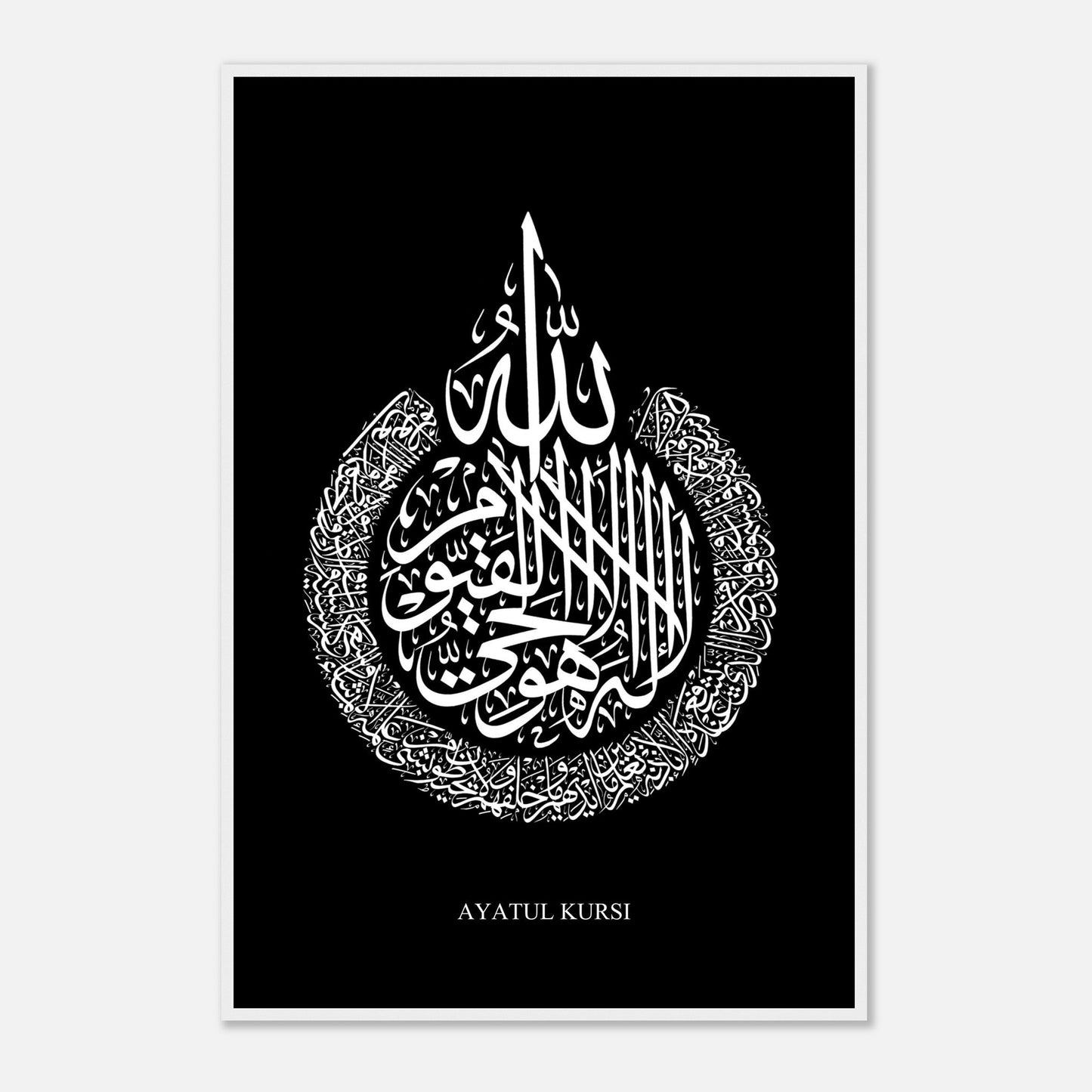 Ayatul Kursi Islamic Calligraphy Poster in Black