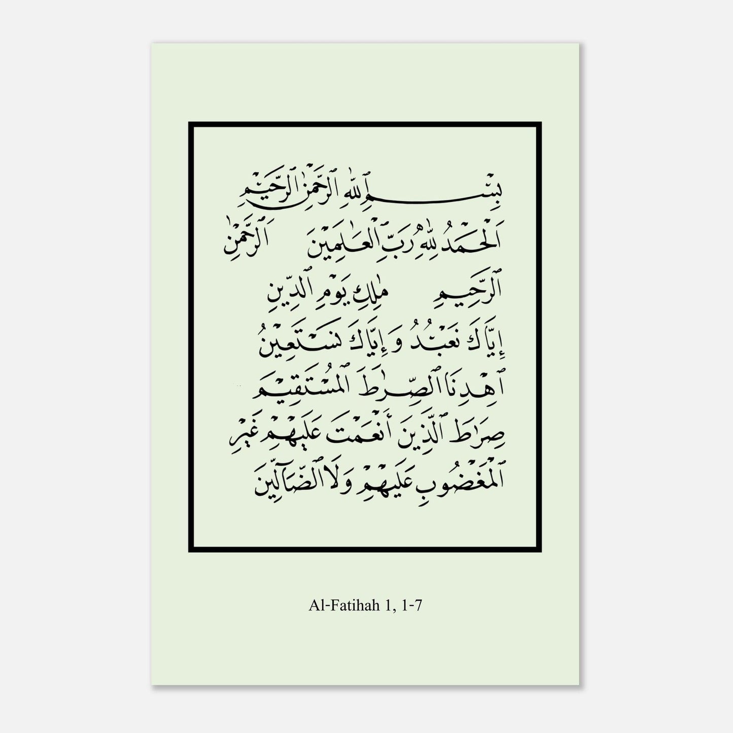 Surah Al Fatiha Islamic Poster in Green