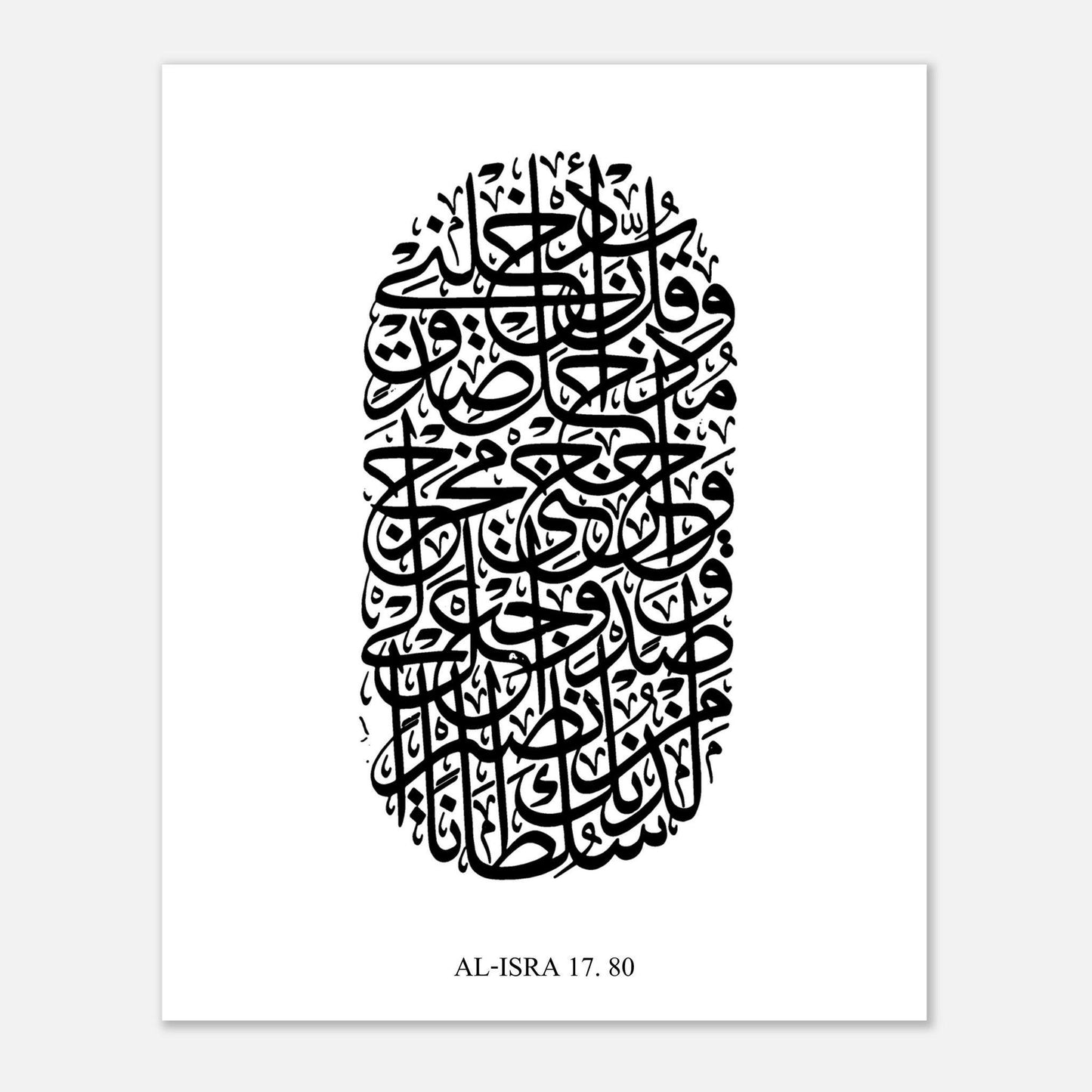 Surah Al Isra Islamic Calligraphy Poster in White