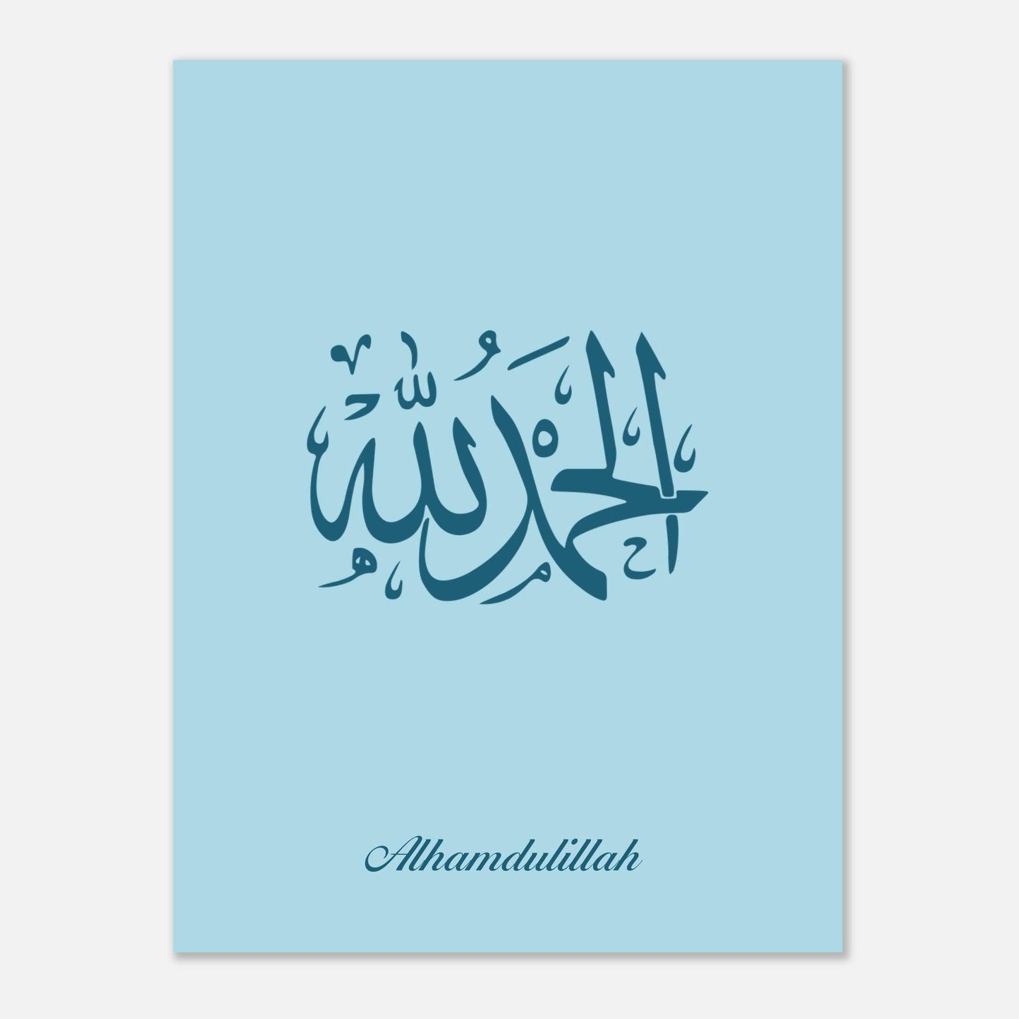 Alhamdulillah Islamic Poster For Kids in Blue