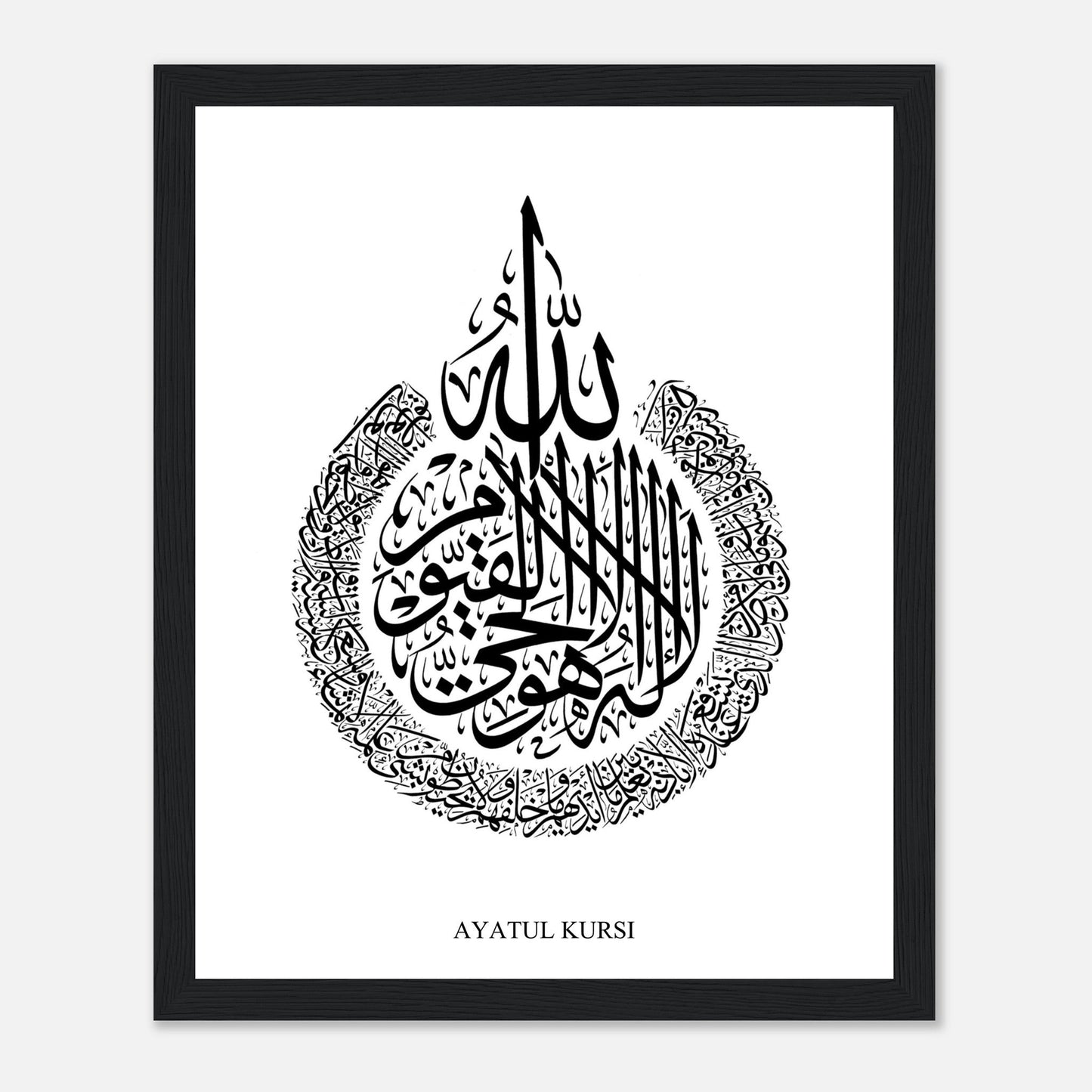 Ayatul Kursi Islamic Calligraphy Poster in White