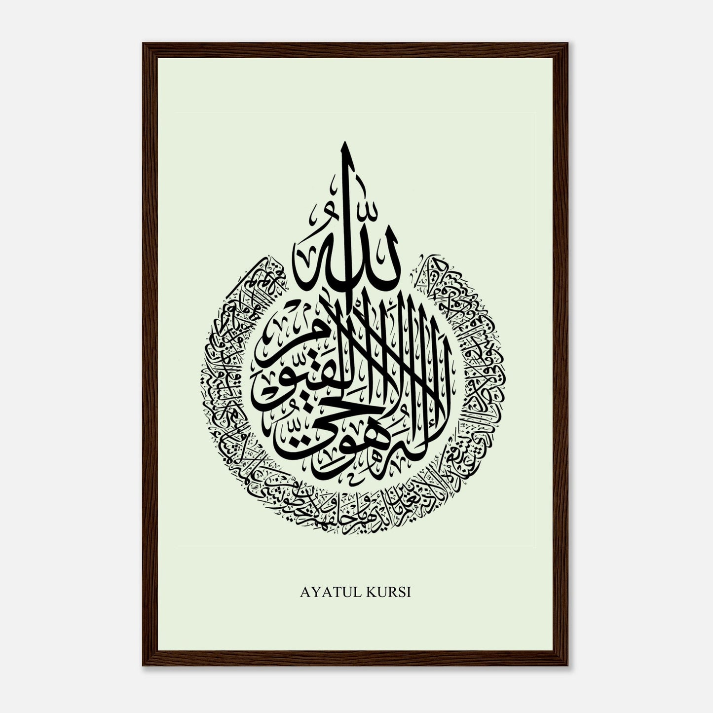 Ayatul Kursi Islamic Calligraphy Poster in Green